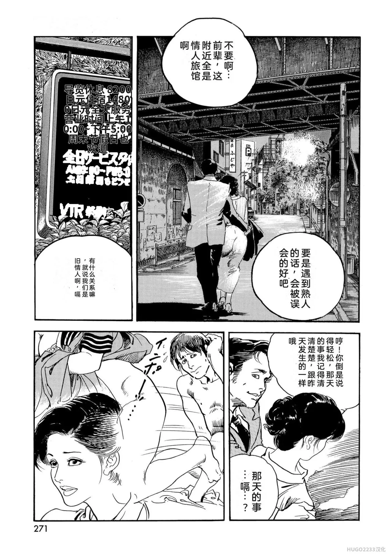 หน้า 276