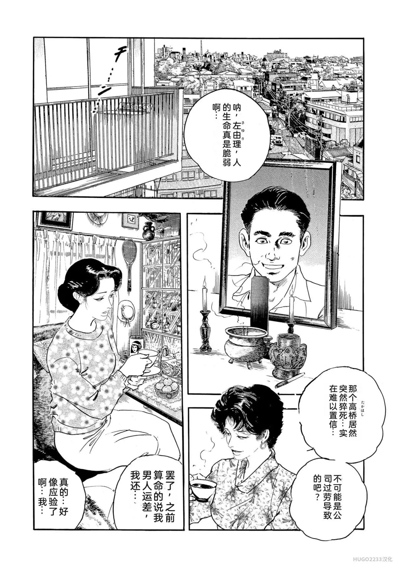 หน้า 293