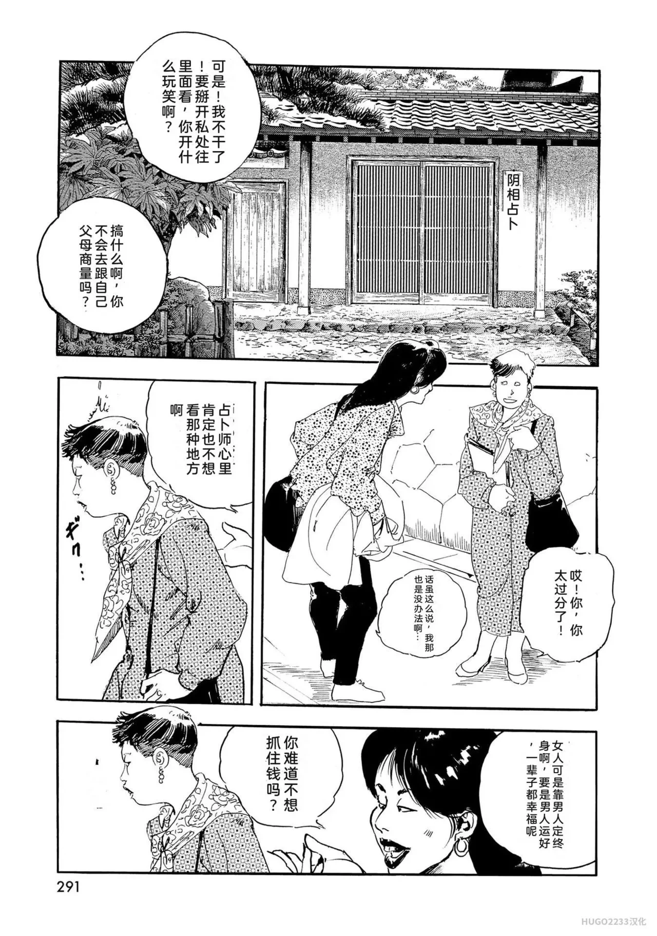 หน้า 296