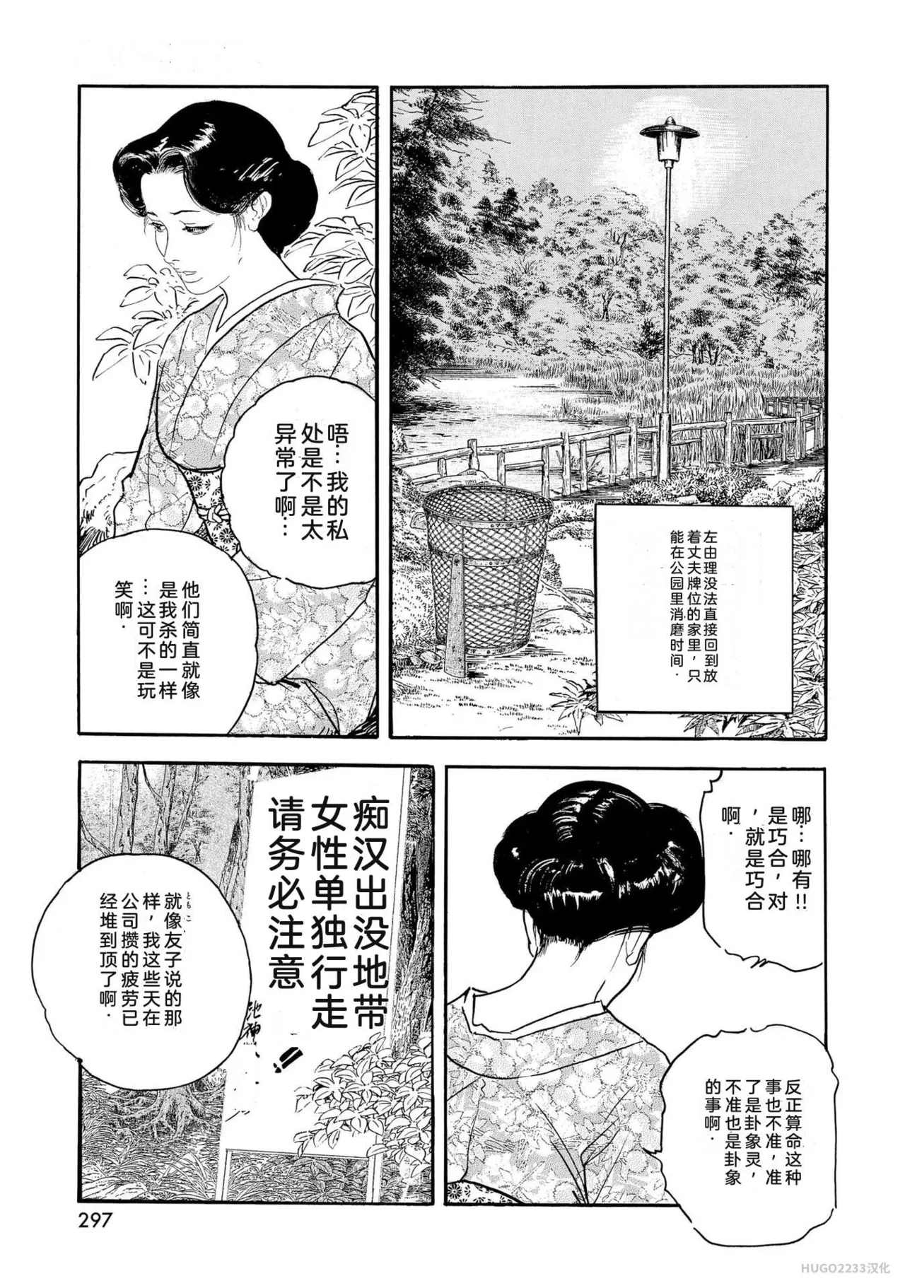 หน้า 302