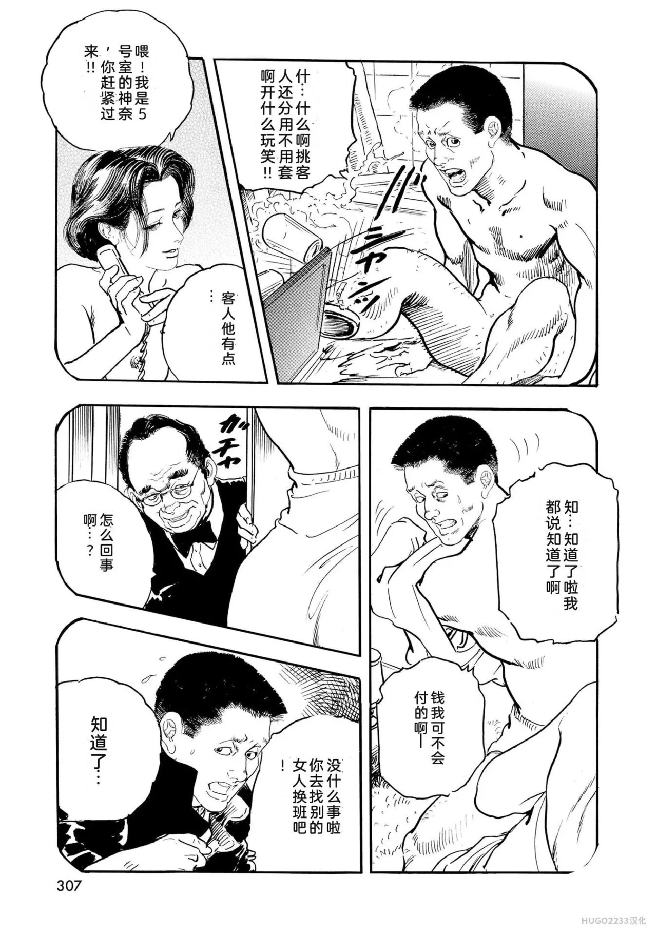 หน้า 312