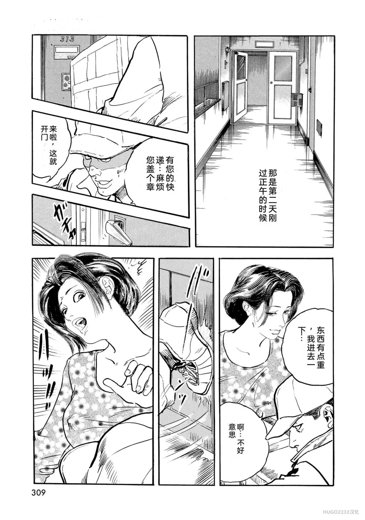 หน้า 314