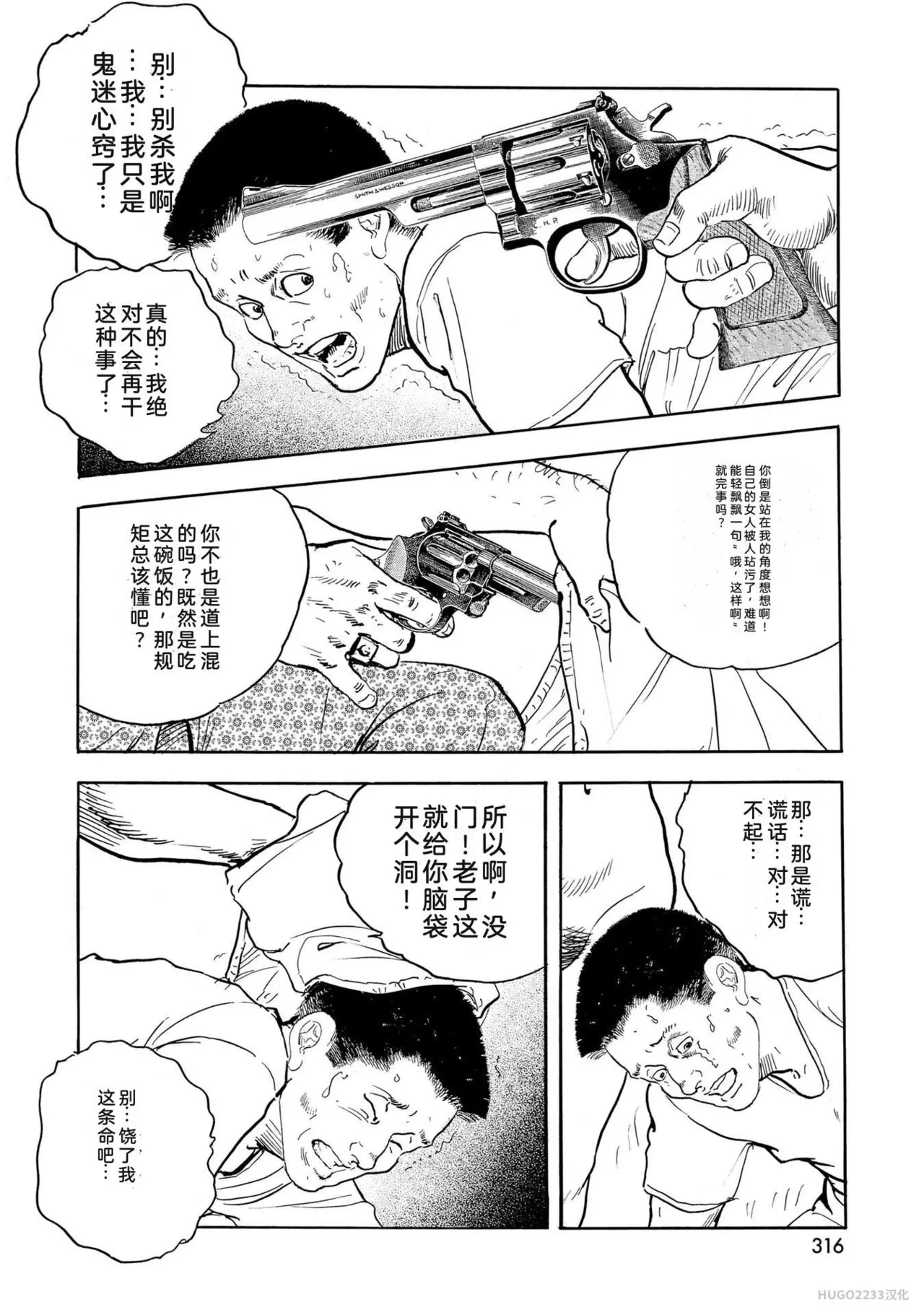หน้า 321