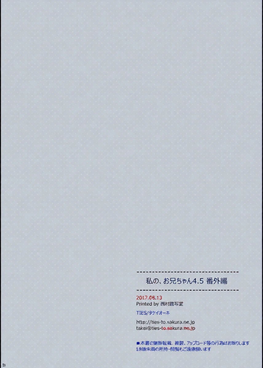 หน้า 38