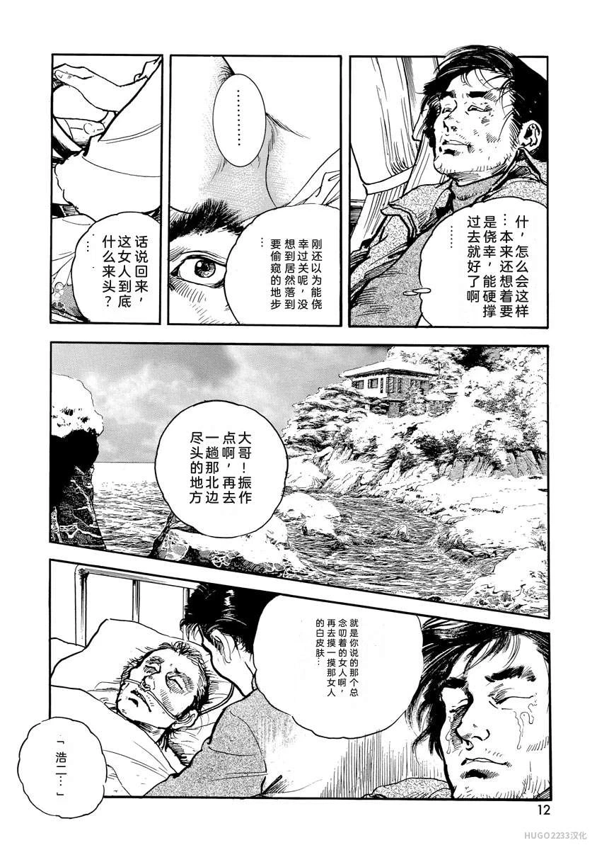 หน้า 17