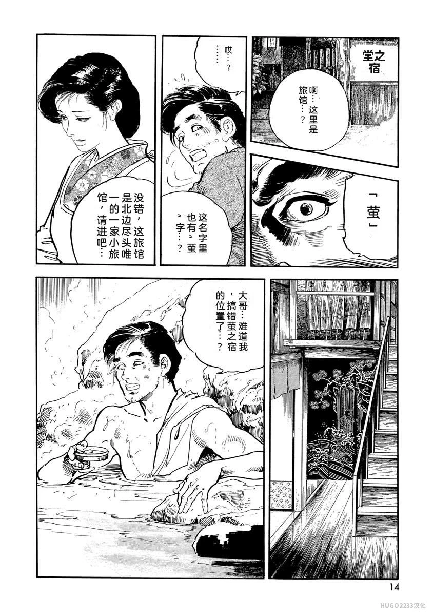 หน้า 19