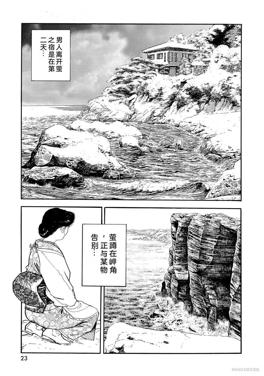 หน้า 28