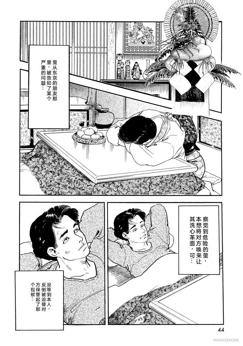 หน้า 49