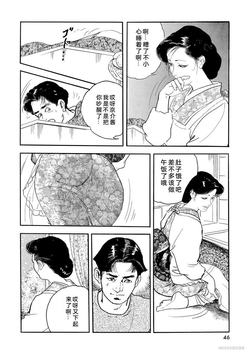 หน้า 51