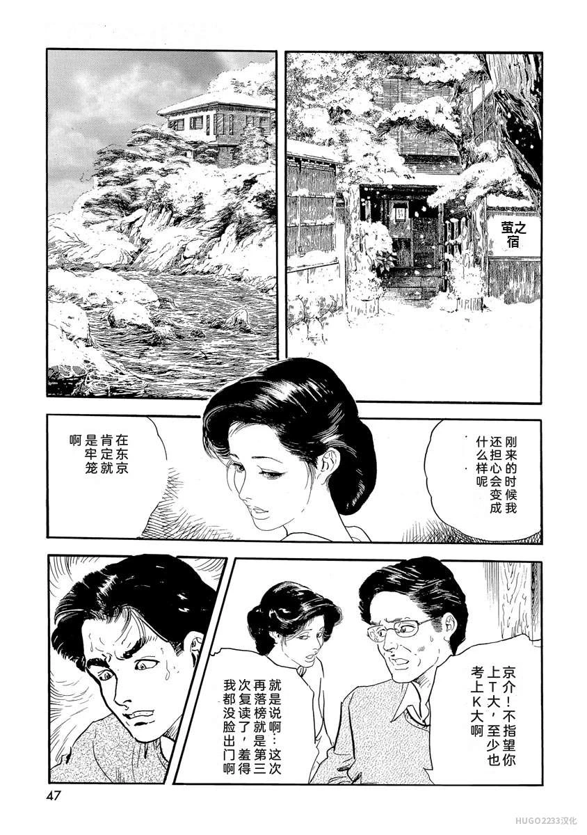 หน้า 52