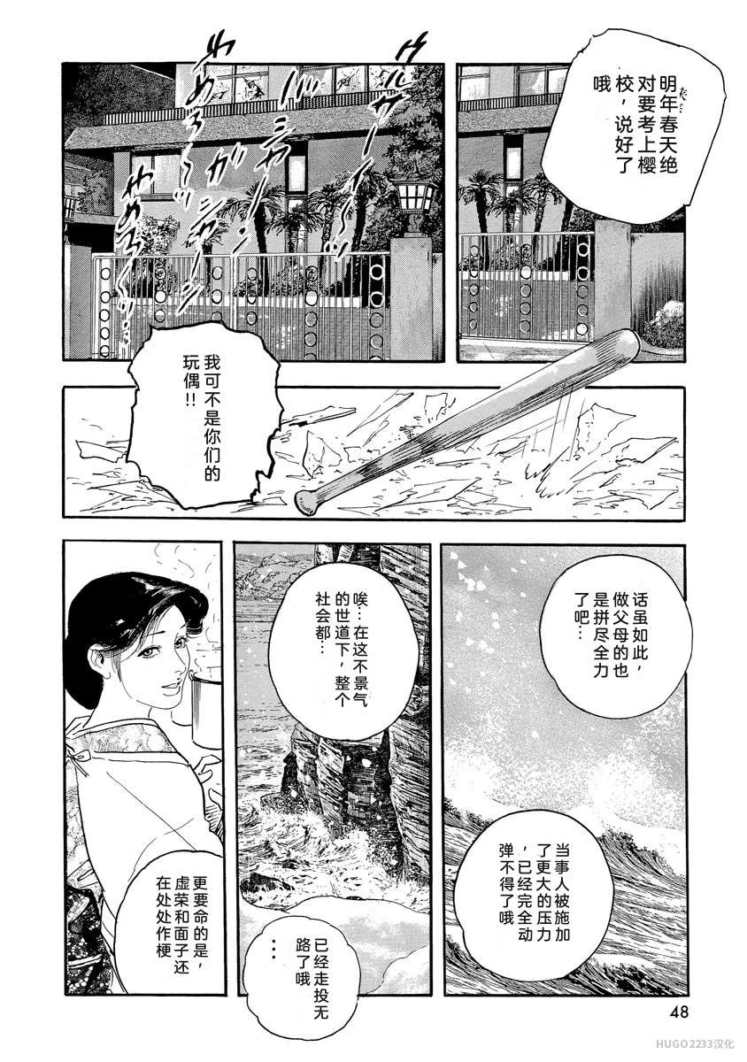 หน้า 53