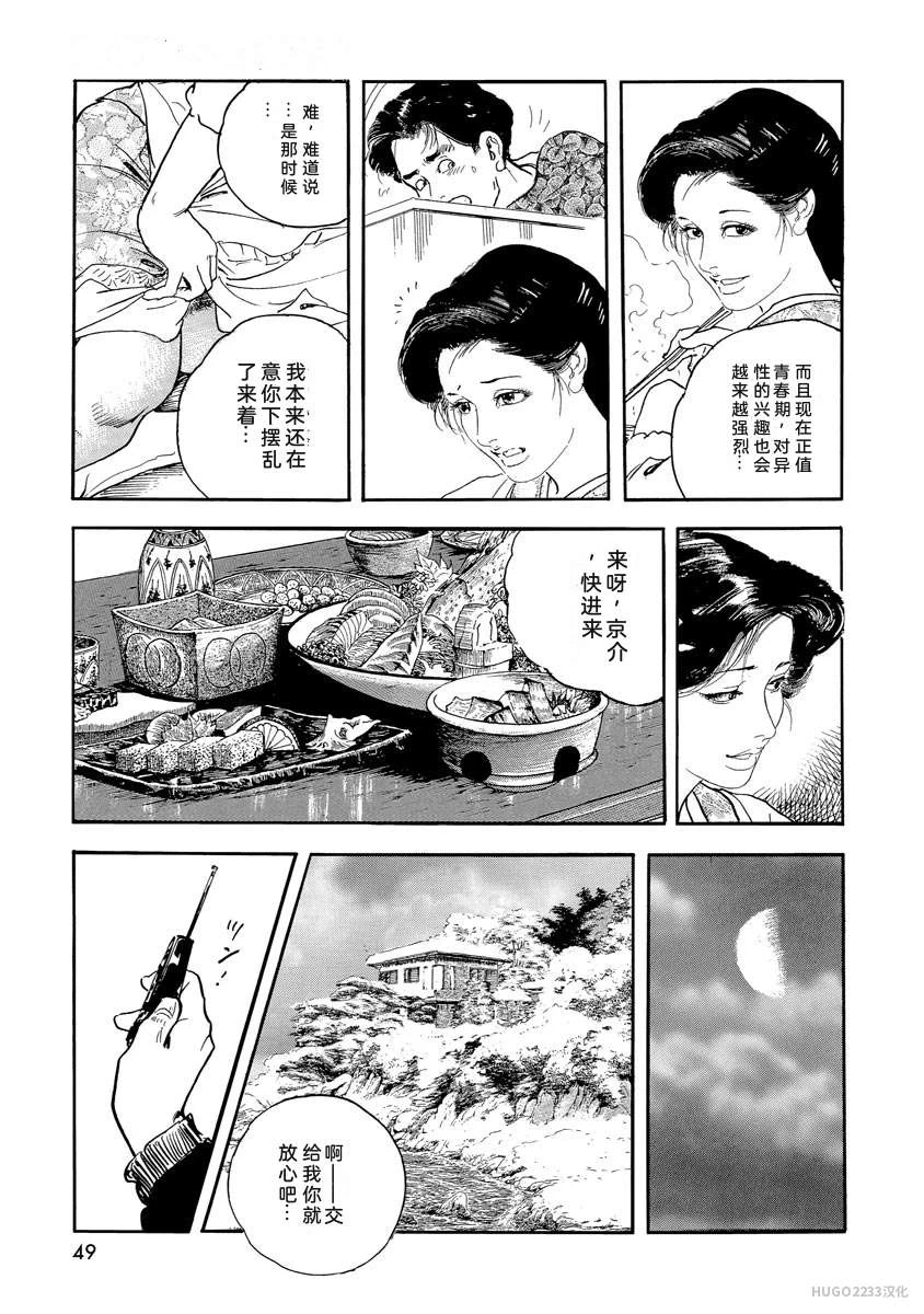 หน้า 54