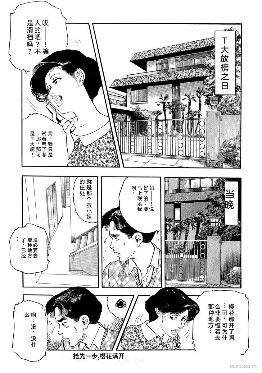 หน้า 65