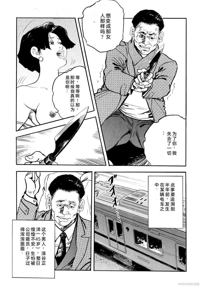 หน้า 68