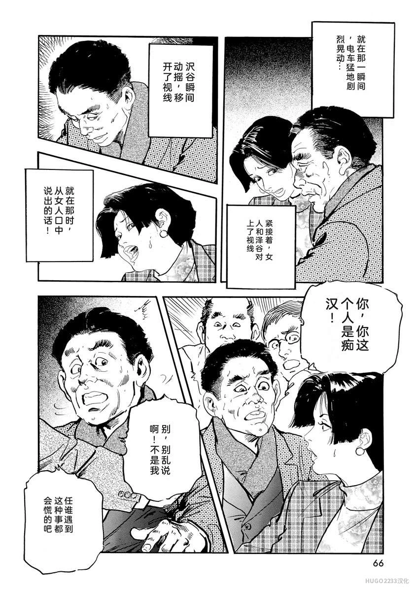 หน้า 71