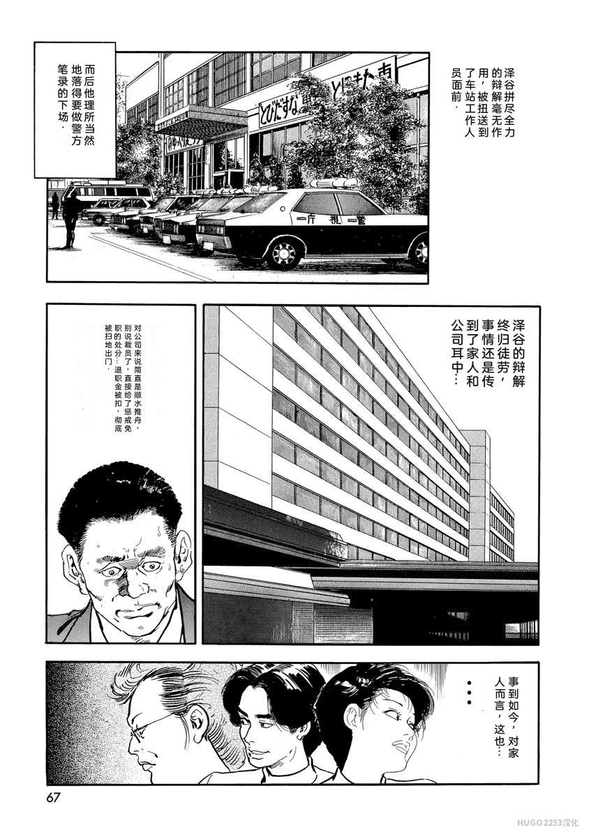 หน้า 72