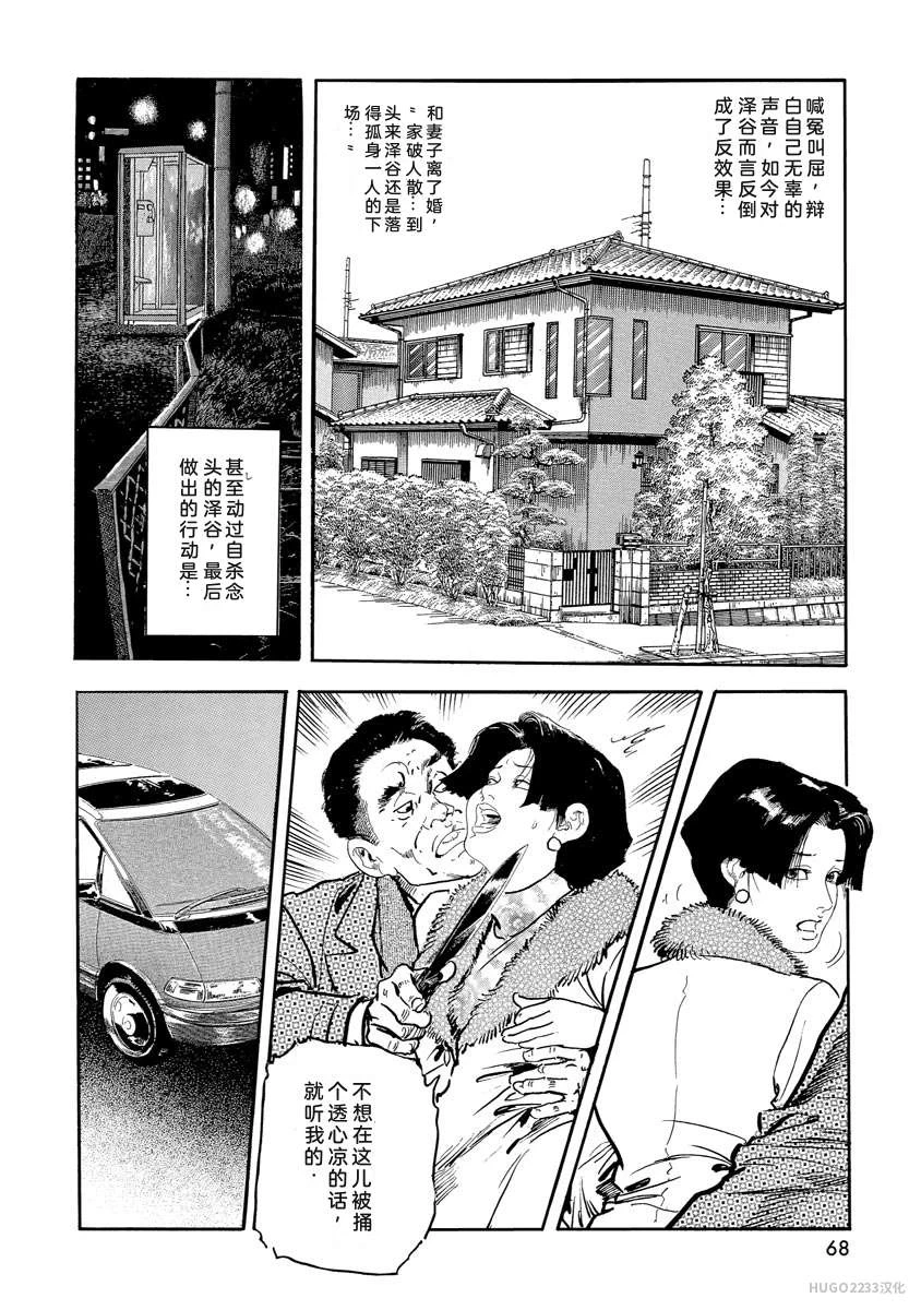 หน้า 73