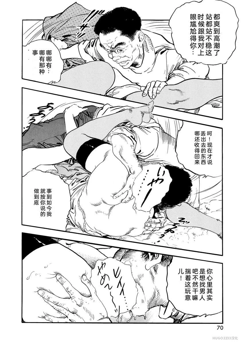 หน้า 75