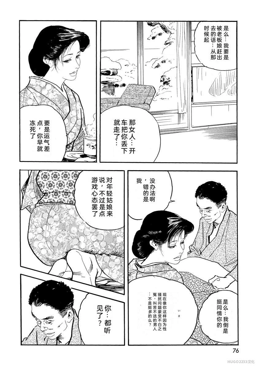 หน้า 81