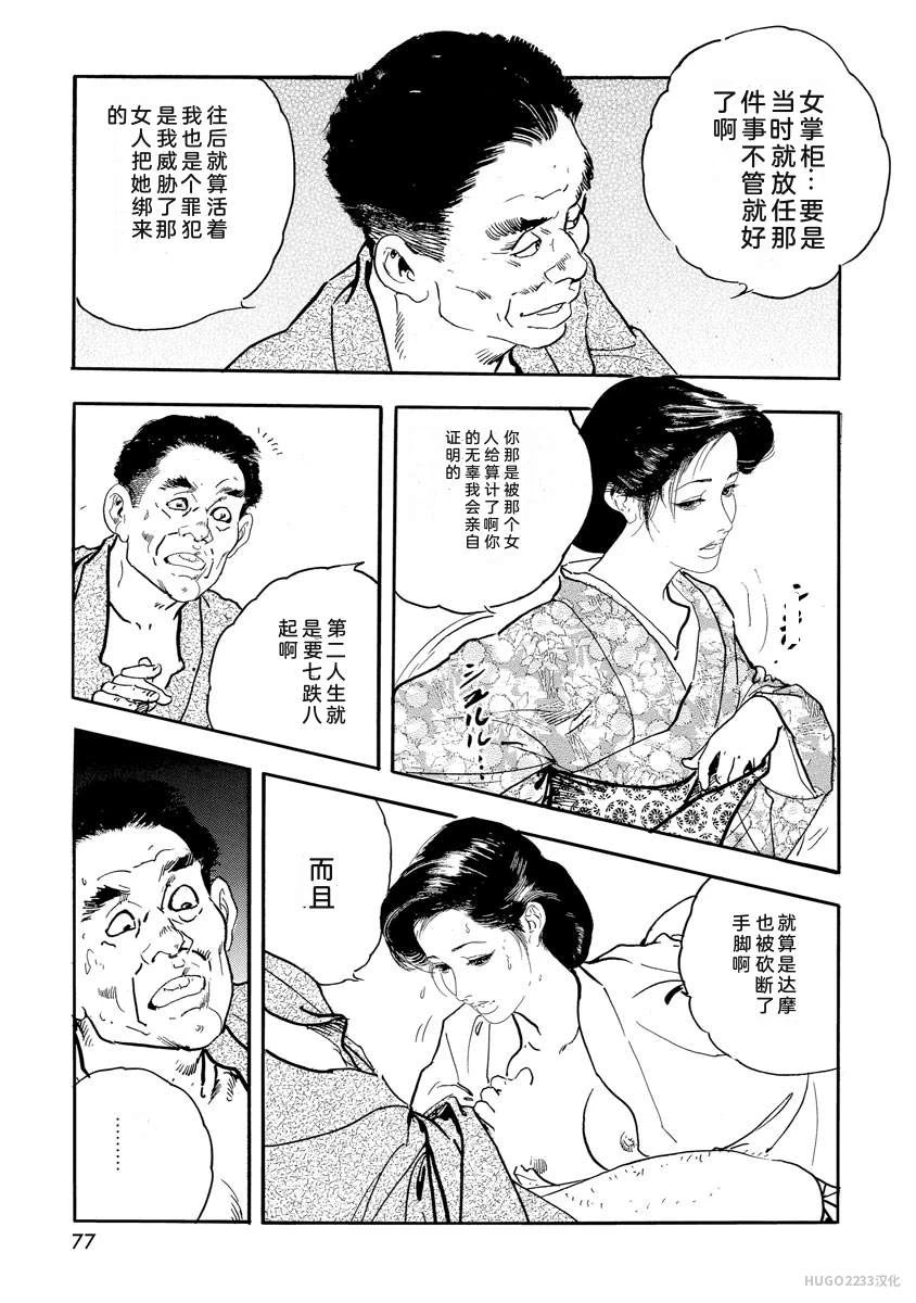 หน้า 82