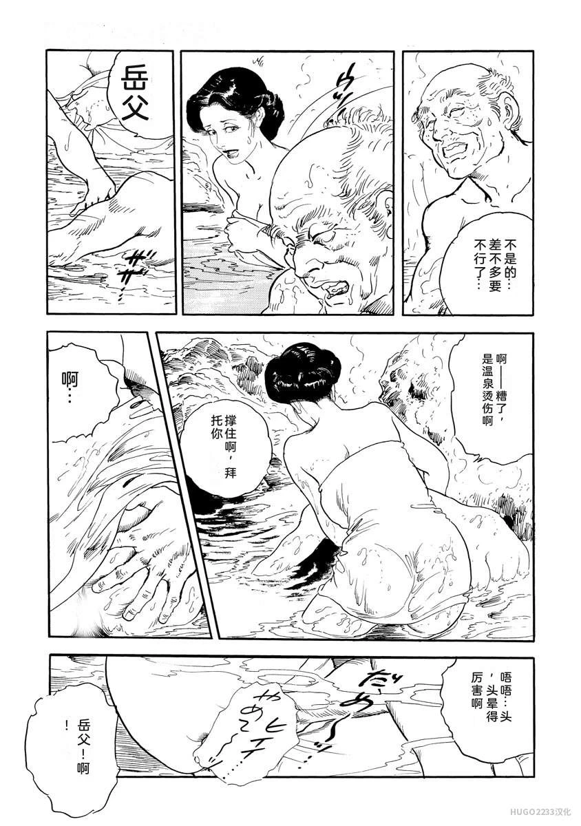 หน้า 88