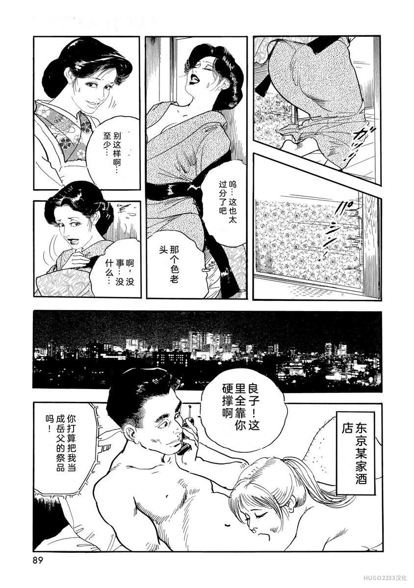 หน้า 94