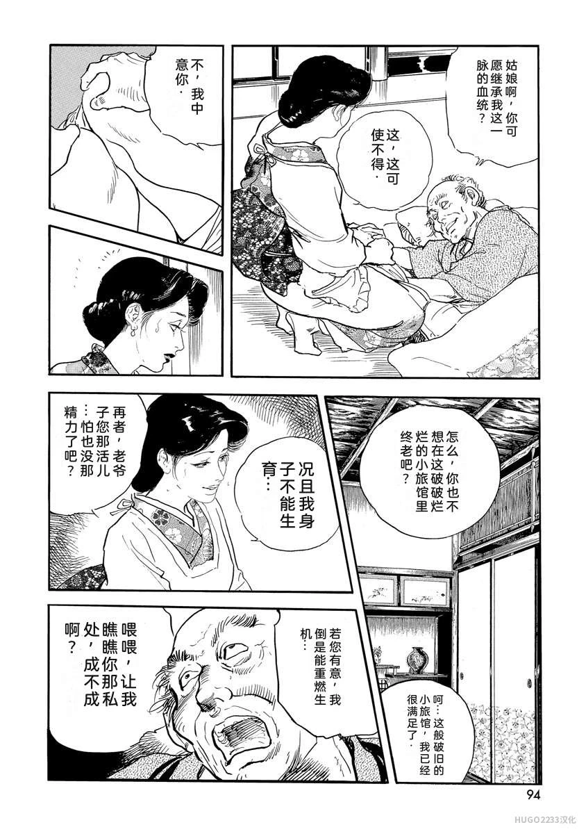 หน้า 99