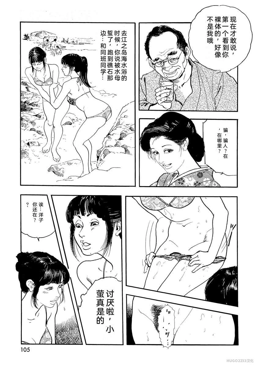 หน้า 110