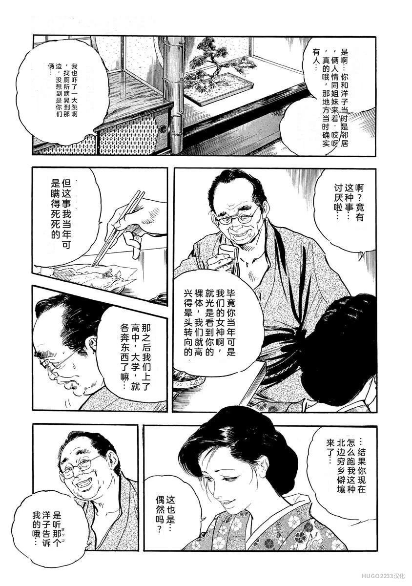 หน้า 112