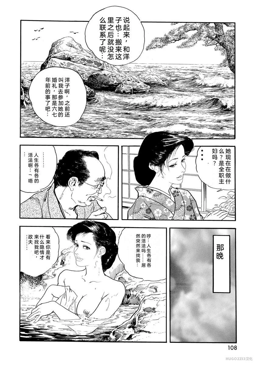 หน้า 113