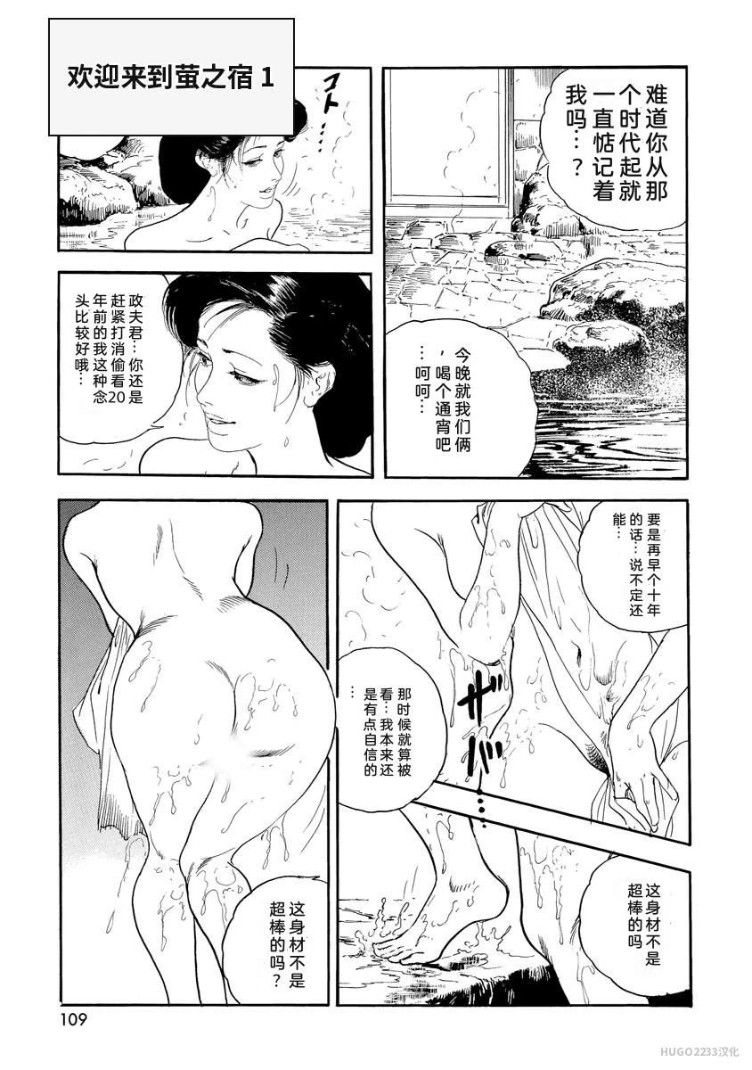 หน้า 114