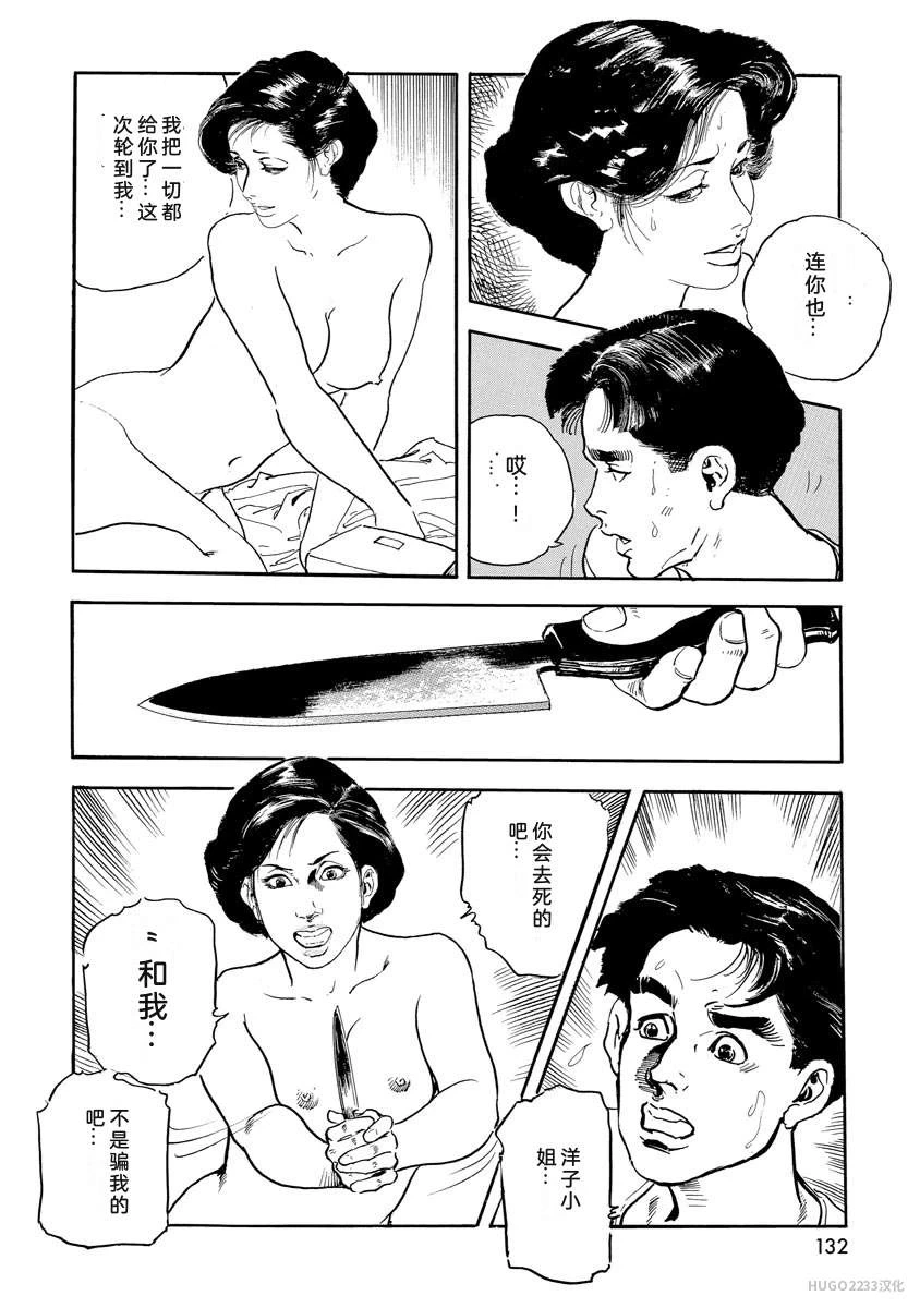 หน้า 137