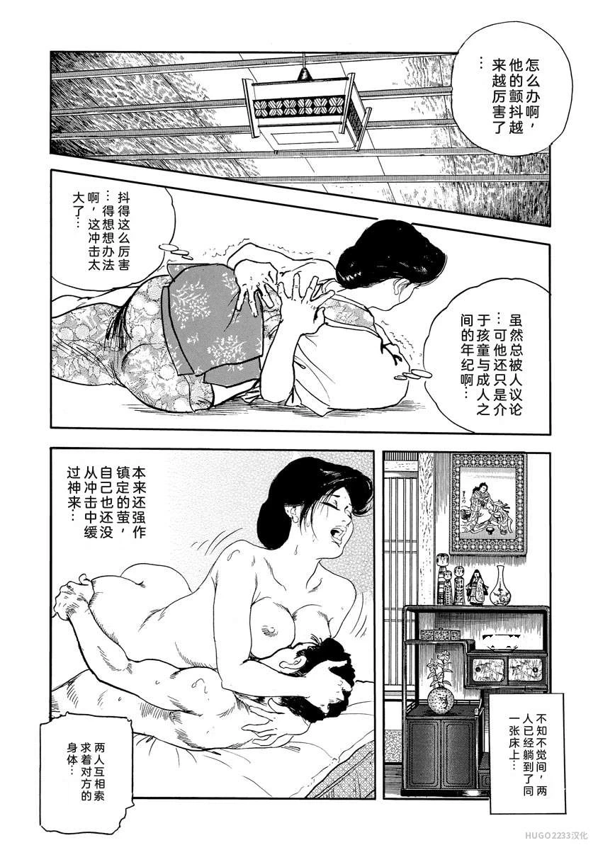 หน้า 141