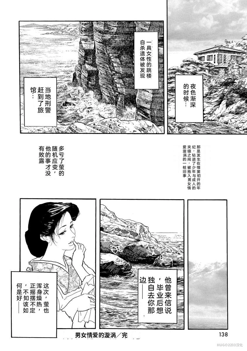 หน้า 143