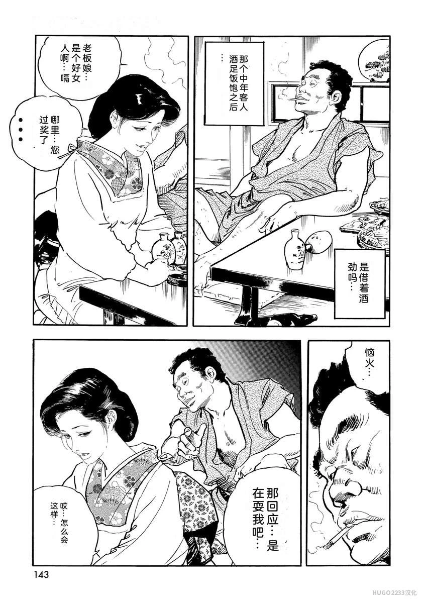 หน้า 148