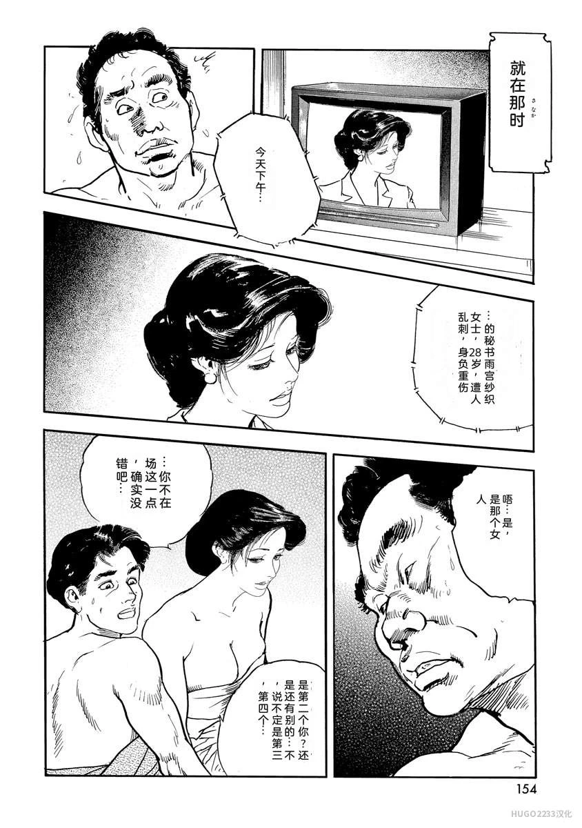 หน้า 159