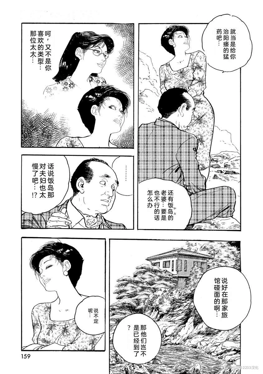 หน้า 164