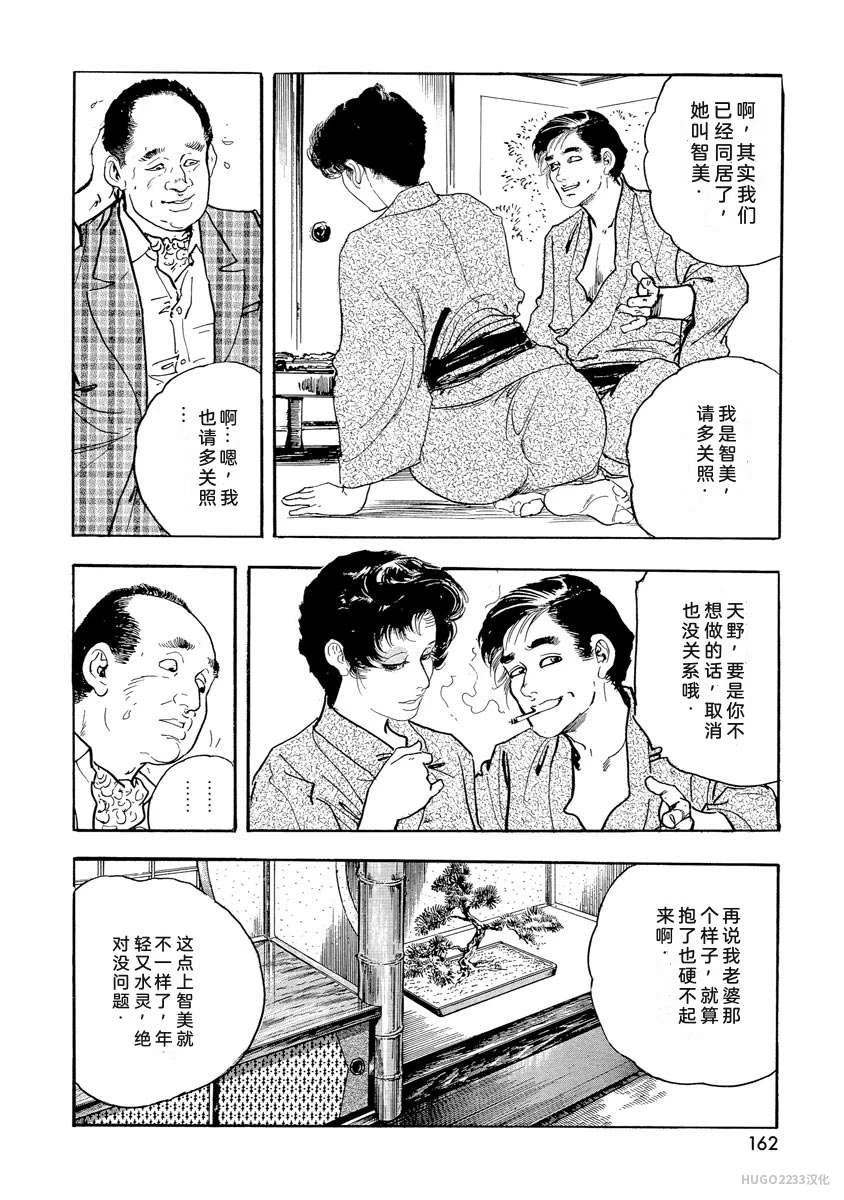 หน้า 167