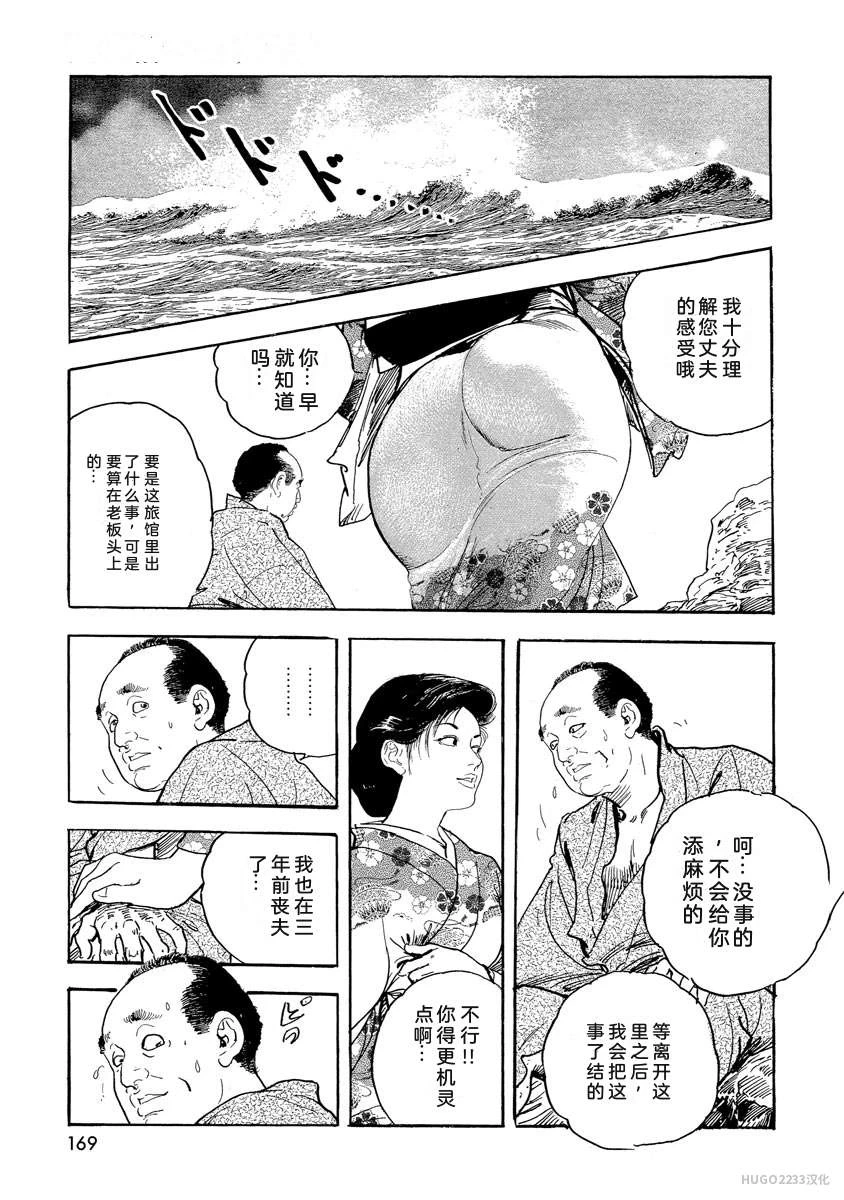 หน้า 174
