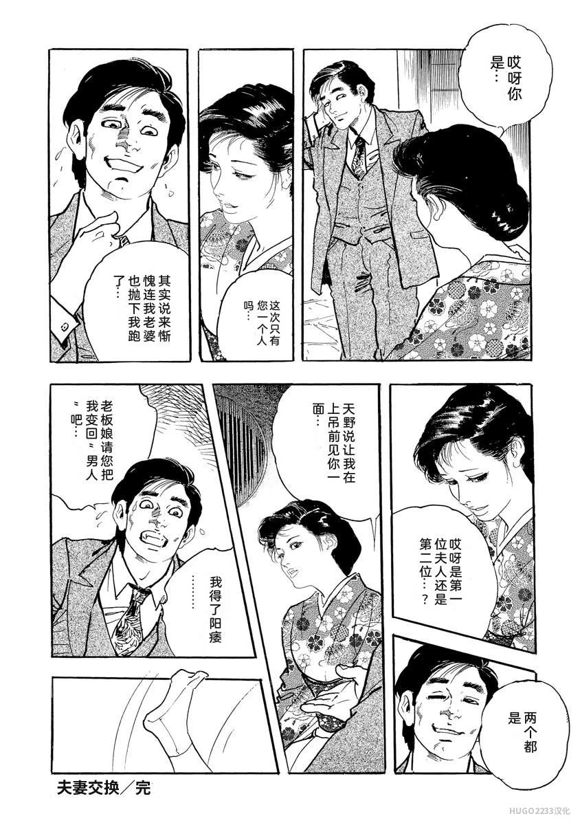 หน้า 181