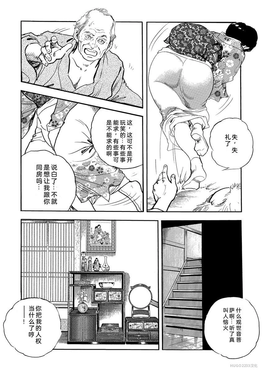 หน้า 209