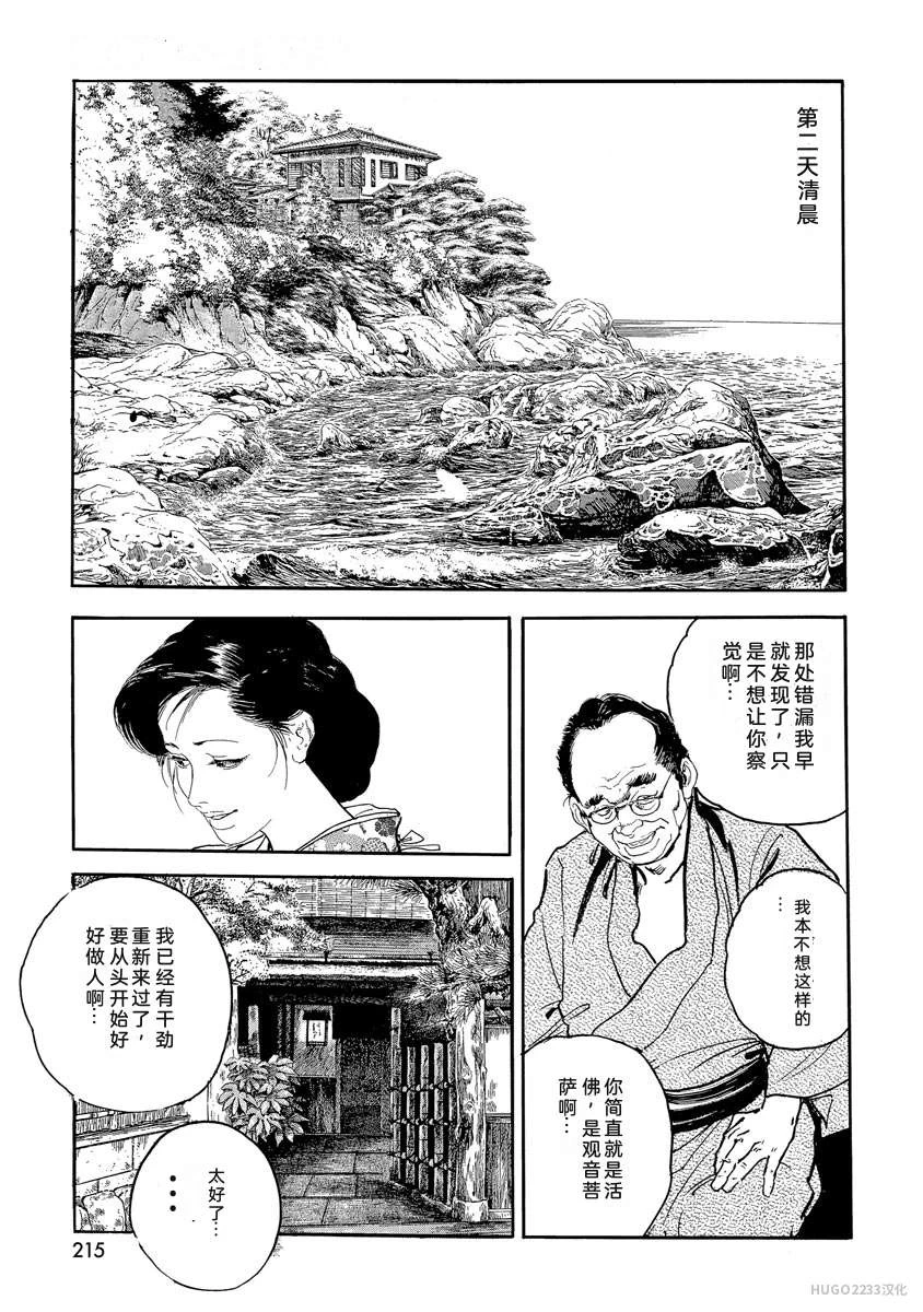 หน้า 220