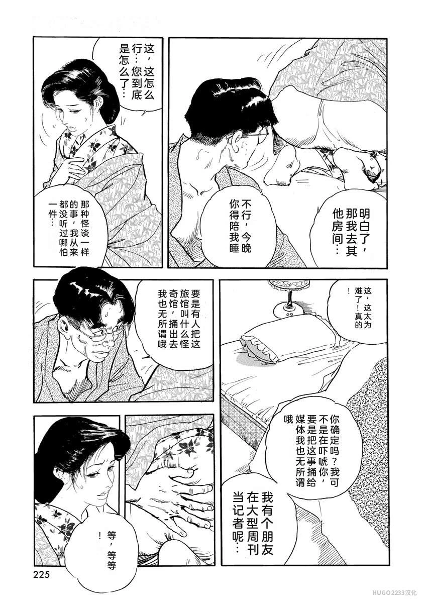 หน้า 230