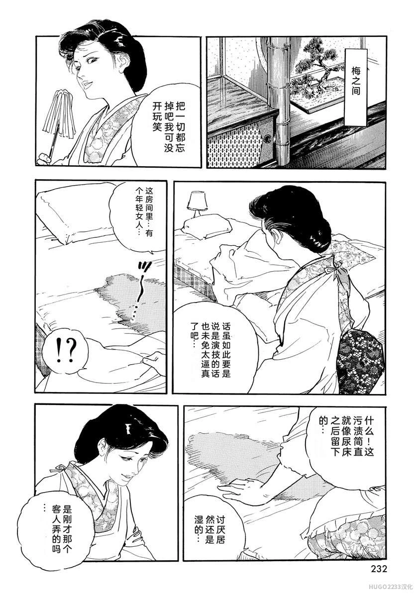 หน้า 237