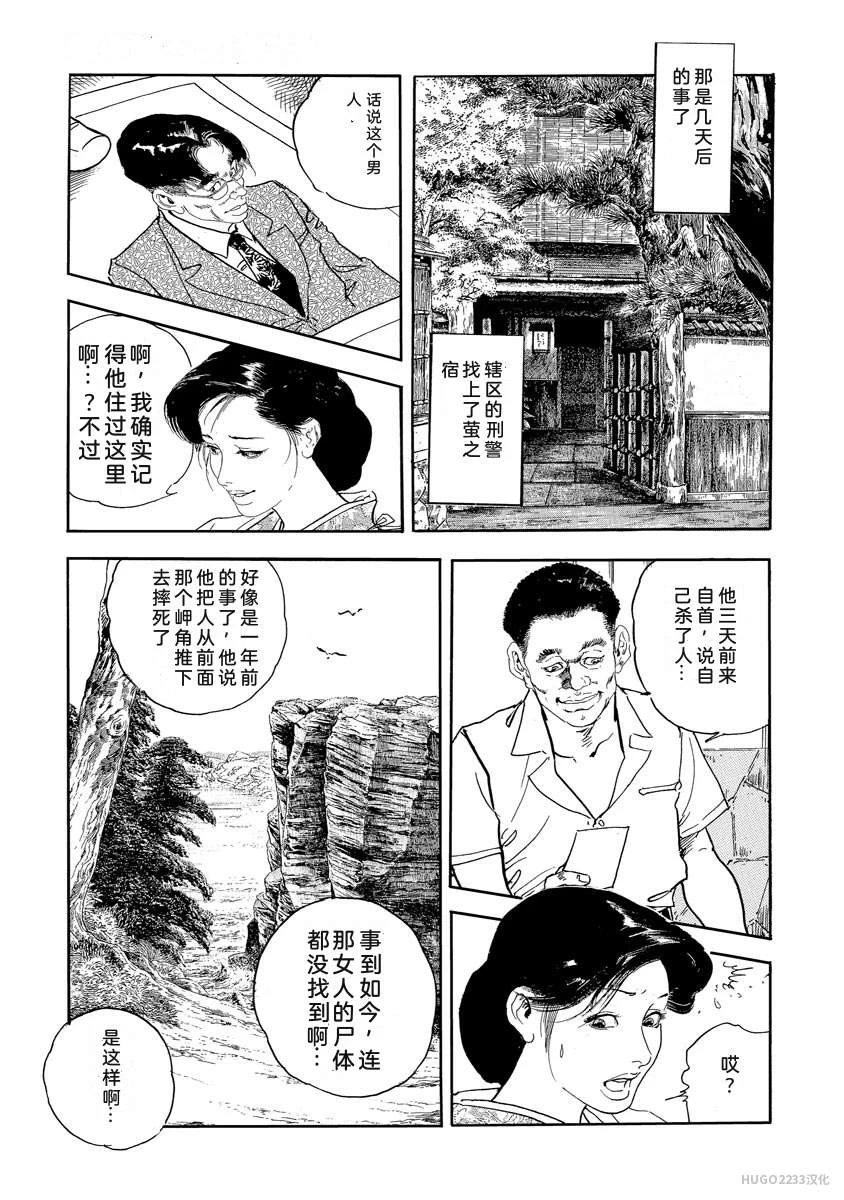 หน้า 238