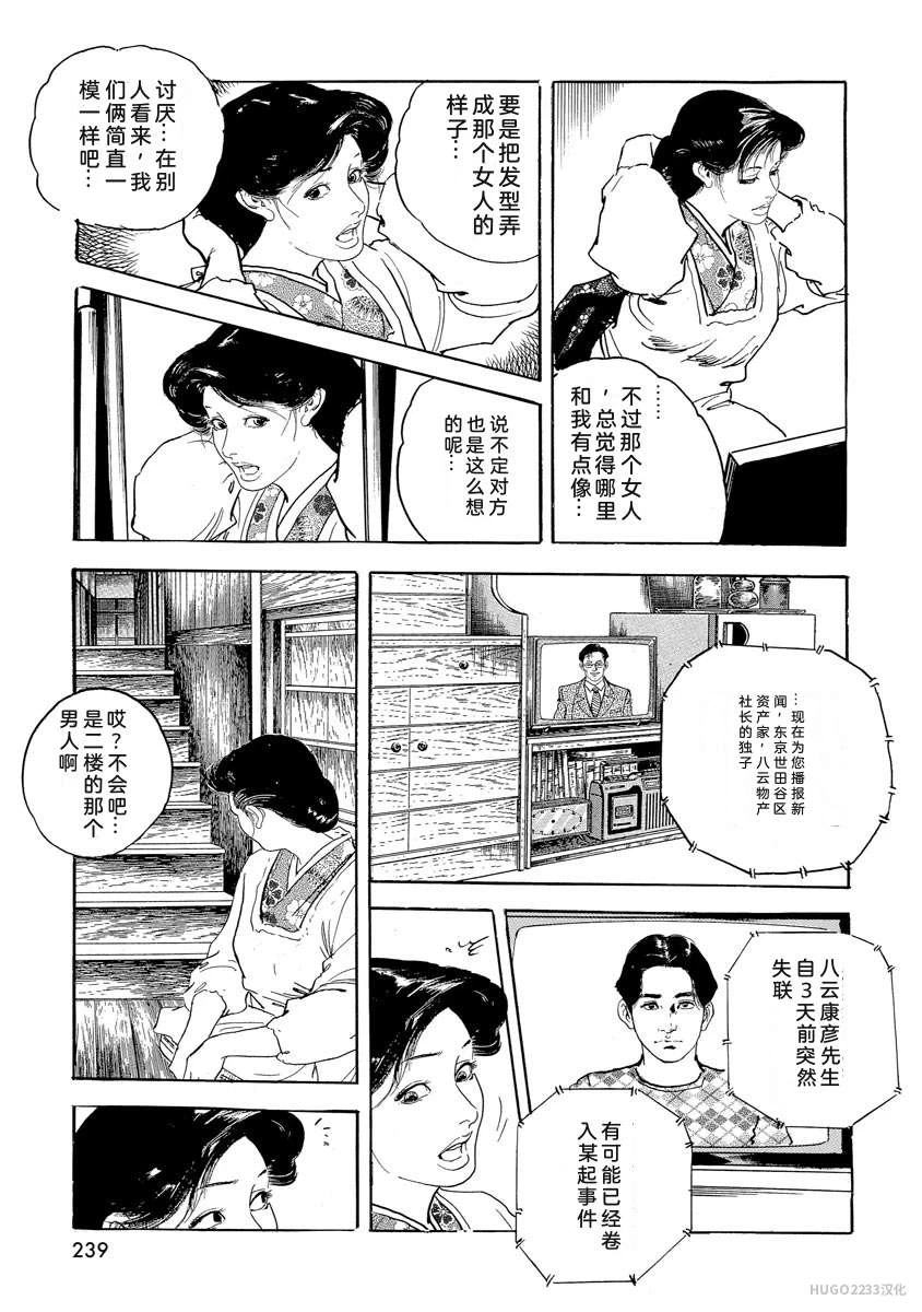 หน้า 244