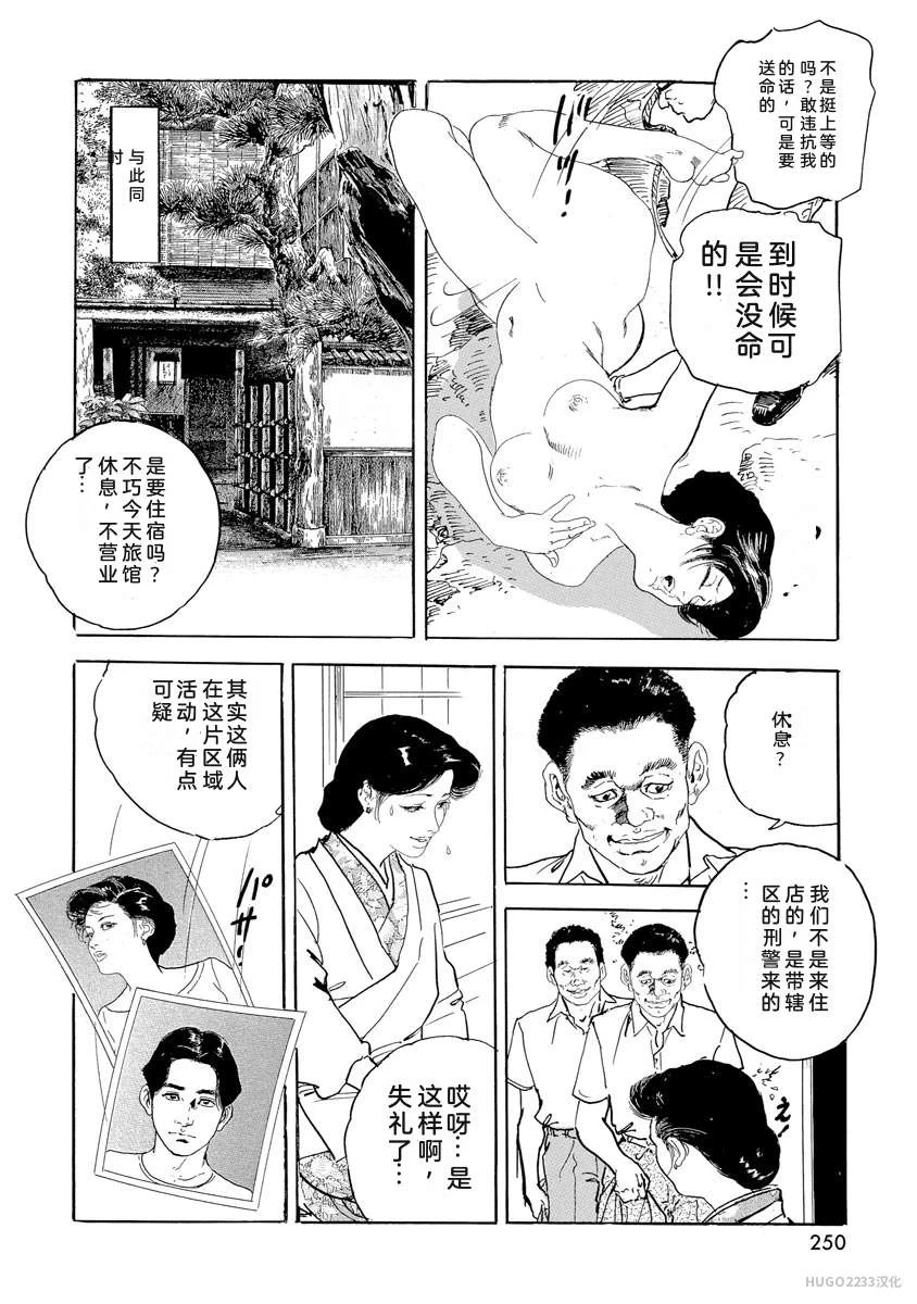 หน้า 255