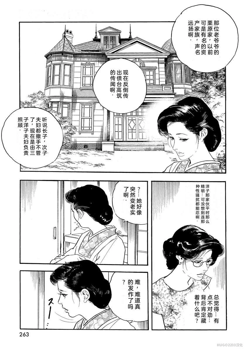 หน้า 268