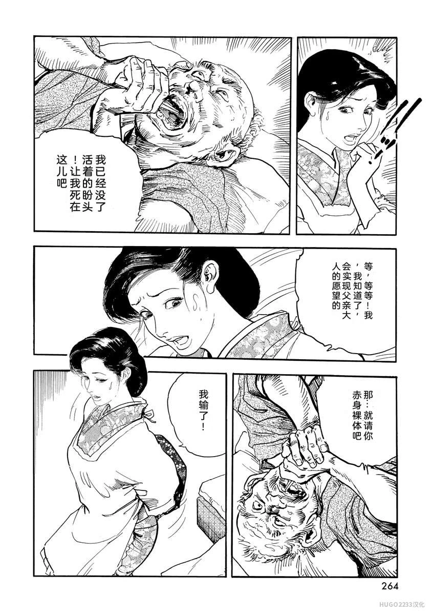หน้า 269