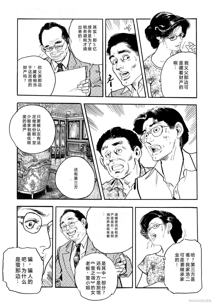 หน้า 276
